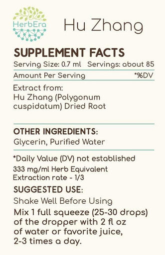 Hu Zhang B60 Alcohol-Free Herbal Extract Tincture, Concentrated Liquid Drops Natural Hu Zhang (Polygonum cuspidatum) Dried Root (2 fl oz)
