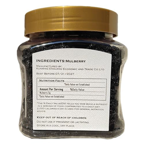 Dried Mulberries Ã¢â‚¬â€œ 280g / 9.88oz Natural Sun-Dried Mulberry Fruit, No Additives, Non-GMO, Sweet & Chewy Snack or Tea Ingredient, Ã¦Â¡â€˜Ã¨â€˜Å¡Ã¥Â¹Â²