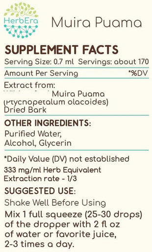 Muira Puama A120 (2pcs) Alcohol Herbal Extract Tincture, Concentrated Liquid Drops Natural Muira Puama (Ptychopetalum Olacoides) Dried Bark (2x4 fl oz)