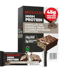 Musashi High Protein Bar 45G Protein 2G Total Sugars Milk Chocolate Brownie Post Workout And Protein Snack On The Go 12 Pack Of 3.2Oz (90G) Bars