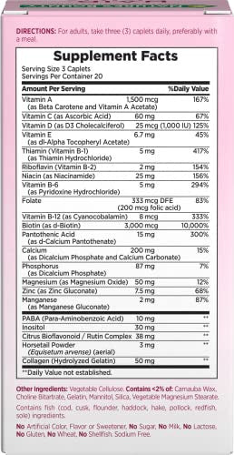 Nature'S Bounty Hair Skin And Nails Caplets 60 Ea