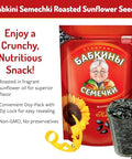 Babkini Semechki Sunflower Seed with Babkini Sticker | Non GMO Seed Packed with Protein& Fiber - Roasted Sunflower Seeds with Resealable Zip Lock Packaging - 4 Pack (500g)