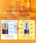 & Honey (and Honey) Deep Moist Shampoo 1.0 440ml