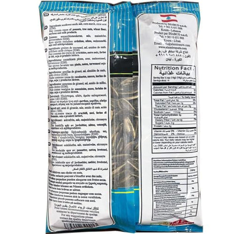 Al Amira Nuts - Roasted & Sea Salted Sunflower Seeds (4 PACK), 250g x 4