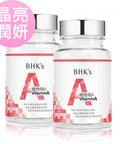 BHK's Vitamin A 5000IU Soft Gel?Night Vision?