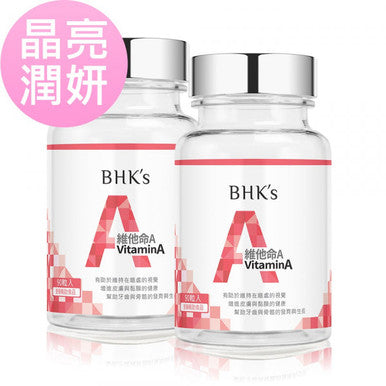 BHK's Vitamin A 5000IU Soft Gel?Night Vision?