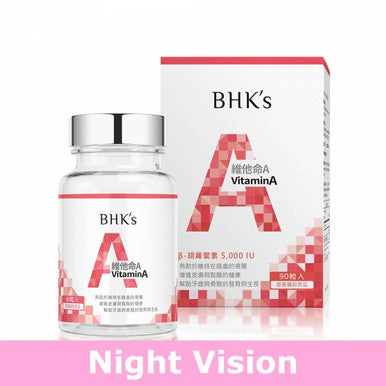 BHK's Vitamin A 5000IU Soft Gel?Night Vision?