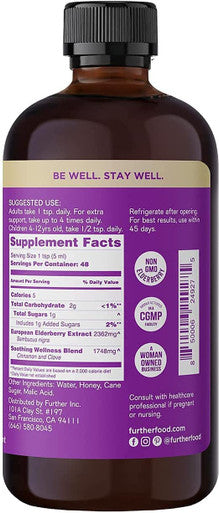 Elderberry Syrup for Immune Support Sambucus Elderberry Supplement Daily Herbal Immune System Support for Kids and Adults Gluten 8 Fl oz of Elderberry Soothing Syrup