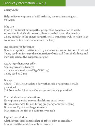 Blackmores Celery 3000Mg 50Caps - Made In Australia