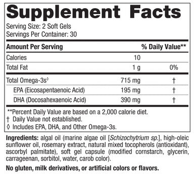 Nordic Naturals Algae Omega 715 mg 60 Soft Gels (357.5 mg per Soft Gel)