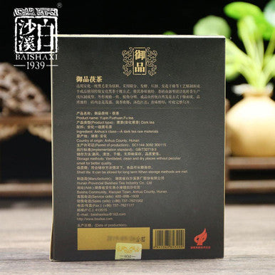 Fullchea - / Fucha Tea Brick - Dark Tea Loose Leaf - Golden Flower Tea - Heicha From Hunan Anhua - Aids Digestion - 11.21oz / 318g