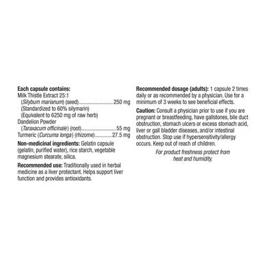 Holista Milk Thistle 7500mg 240 Capsules