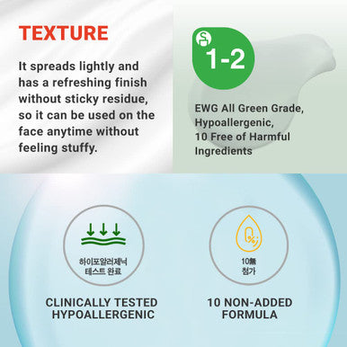 ATOPALM | Face Moisturizer Cream | Daily Hydrating Facial Moisturizer | Low pH Skin Barrier Cream with Vitamin E Vitamin B5 for Sensitive Skin | Korean Skin Care Face Lotion | 1.1 fl oz (35ml)