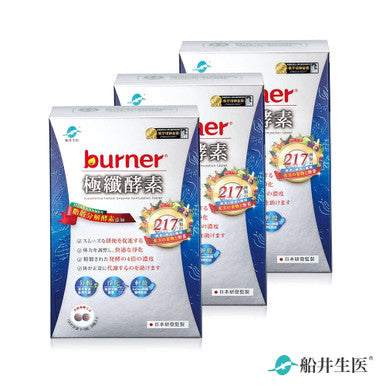 funcare burner Superlative Herbal Enzyme Formulation Tablet