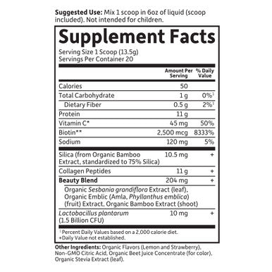 Garden of Life Grass Fed Collagen Beauty - Strawberry Lemonade 20 Servings - Collagen Peptides Powder For Women Men Hair Skin Nails Collagen Protein Hydrolyzed Supplements