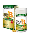 AFC Japan Vitamin B Complex with B1, B2, B3, B6, B12, Folic & Glutathione Yeast Extract, No Synthetics, Non-GMO, Supplement for , Energy, Immune & Nervous System,120 Vegan Caplets