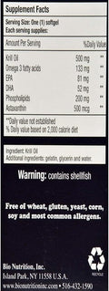 Bio Nutrition, Bio Krill, 45 softgels