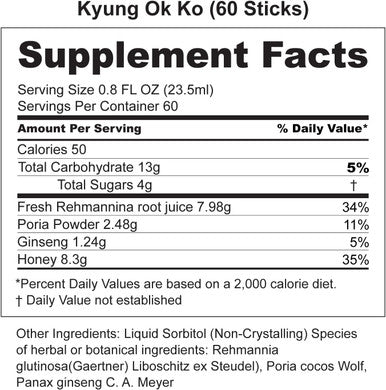 Kyung Ok Ko - [KWANGDONG] Premium Energy Supplement, Korean Herbal Supplement for Restoring Vitality & Energy, no Caffeine, Natural Ingredients Ginseng & Honey, Portable (23.5g x 60 Sticks Total)