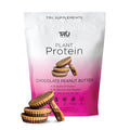 TRU Supplements Plant Based Protein Powder BCAA EAA 20g Vegan Brown Rice & Pea Protein 100 Calories 27 Vitamins No Artificial Flavors 25 Servings (Chocolate Peanut Butter)