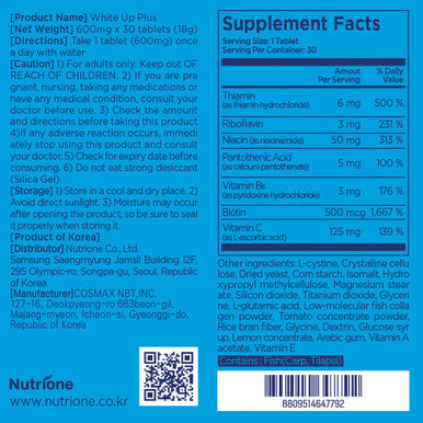 BB LAB White Up Plus Advanced Supplement for Skin Support Korean Glutathione L-Cystine Vitamin C Dark Spots & Acne Skin