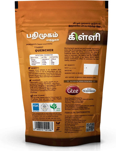 KILLI Sappan Wood | Pathimugam | Patang | Pathimukham Crushed, 100g