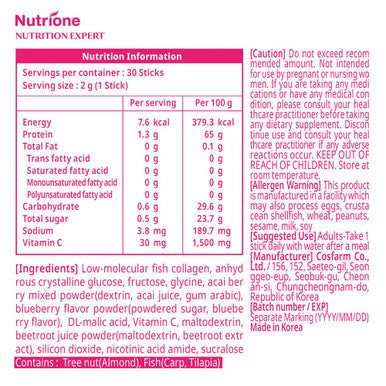 BB LAB Good Night Low Molecular Collagen Powder Stick Supplement Halal Certified Korean Marine Collagen Fish Collagen Peptides Vitamin C Glycine Fast Absorption Mix Berry Flavor