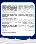 Ensure Complete Powder 850G