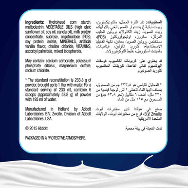 Ensure Complete Powder 850G