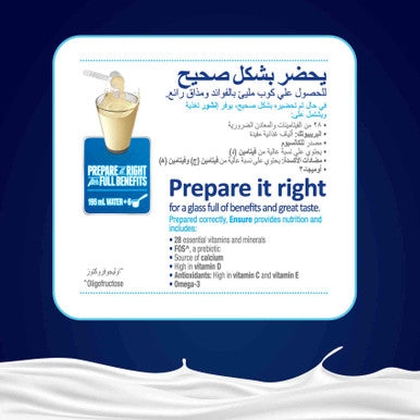 Ensure Complete Powder 850G