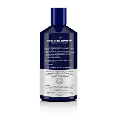 Avalon Organics Biotin Thickening B-Complex Conditioner Therapy 415 ml (Pack of 5)