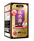 AFC Japan Ultimate Vision PRO - Eye Formula with FloraGLO Lutein 4X, Zeaxanthin, Bilberry Extract & Astaxanthin for Age-Related Eye Problem, Blurry & Poor Vision, Dry Eye, Macular Health, 30 Count