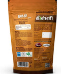 KILLI Thuthi | Indian Mallow | Abutilon indicum | Atibala Powder, 100g