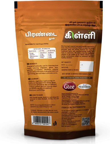 KILLI Pirandai | Hadjod | Veld Grape | Cissus quadrangularis | Nalleru Powder, 100g (Pack of 2)