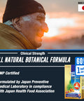 AFC Japan Prostate Sensei Supreme Clinical Strength Saw Palmetto with >85% Fatty s & Active Sterols for Prostate Health, Reduce Frequent Urination, Better Bladder Emptying, 60-Day Supply