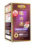 AFC Japan Ultimate Vision - 125mg FloraGLO Lutein Extract, Extract & Bilberry Extract for Age-Related Vision Concerns.