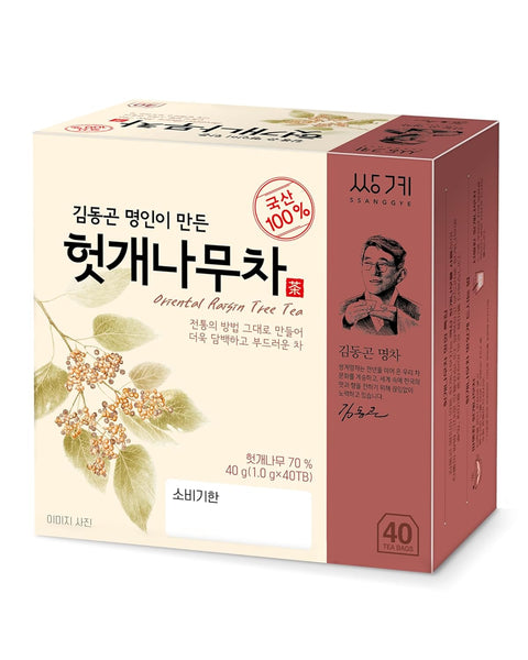 Ssanggye Wild Mulberry Leaves Tea 1.0g X 40 Tea Bags, Premium Korean Herbal Tea Hot Cold Herb Savory 4 Seasons Made in Korea