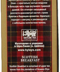 Hyleys Aristocratic Black Tea - Scottish breakfast - 100 Tea Bags (5.29 oz)