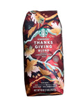 Starbucks Whole Bean Coffee, Dark Roast Coffee, French Roast, 100% Arabica, 1 bag (28 oz)