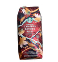 Starbucks Whole Bean Coffee, Dark Roast Coffee, French Roast, 100% Arabica, 1 bag (28 oz)