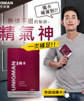 UNIQMAN Maca Capsules?Boost Masculinity?
