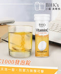 BHK's Vitamin C 1000 + Zinc Effervescent Tablets 3 Tubes/Box (30 Tablets)