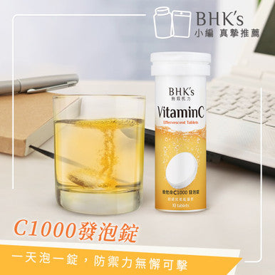 BHK's Vitamin C 1000 + Zinc Effervescent Tablets 3 Tubes/Box (30 Tablets)
