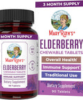 Maryruth Organics Elderberry + Vitamin C Chewable Tablets | Sambucus nigra | Black Elderberry for Immune Support | 3 Month Supply | Gluten | Non-GMO | 90 Servings