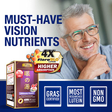 AFC Japan Ultimate Vision - 125mg FloraGLO Lutein Extract, Extract & Bilberry Extract for Age-Related Vision Concerns.