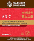 Nature'S Sunshine Mood Elevator Chinese TCM Concentrate 30 Capsules