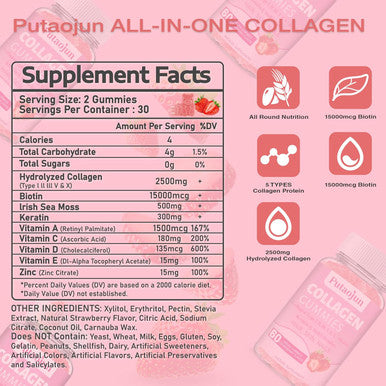 Collagen Gummies Hair, Skin & Nails Gummies With Biotin And Collagen, Vitamin C, E, & Zinc Strawberry Flavored Collagen Gummies For Women Strawberry Flavored 120 Gummies