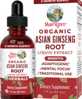 Maryruth Organics Herbal Supplement Drop Antioxidant Boost Energy Pack of 1 Ginseng Root for Vitality Supports Focus and Endurance Vegan Non-GMO Gluten 1 Fluid Ounces