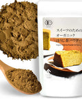 Yamasan Kyoto Uji Hojicha Powder Organic Roasted green tea Baking powder latte powder (100g) Made in JapanSold by Japanese company YAMASAN