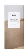 Huxley Secret of Sahara Oil Essence Essencelike Oillike 1.01 fl. oz. Oil and Essence Hybrid Serum Korean Facial Serum Antioxidant Vitamins E F K for AntiAging Defense