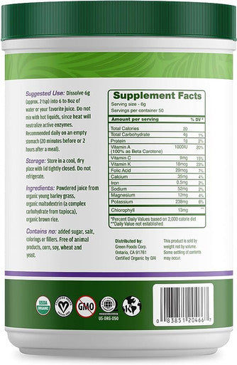 Green Magma Barley Grass Juice 11 Oz By Green Foods Corporation